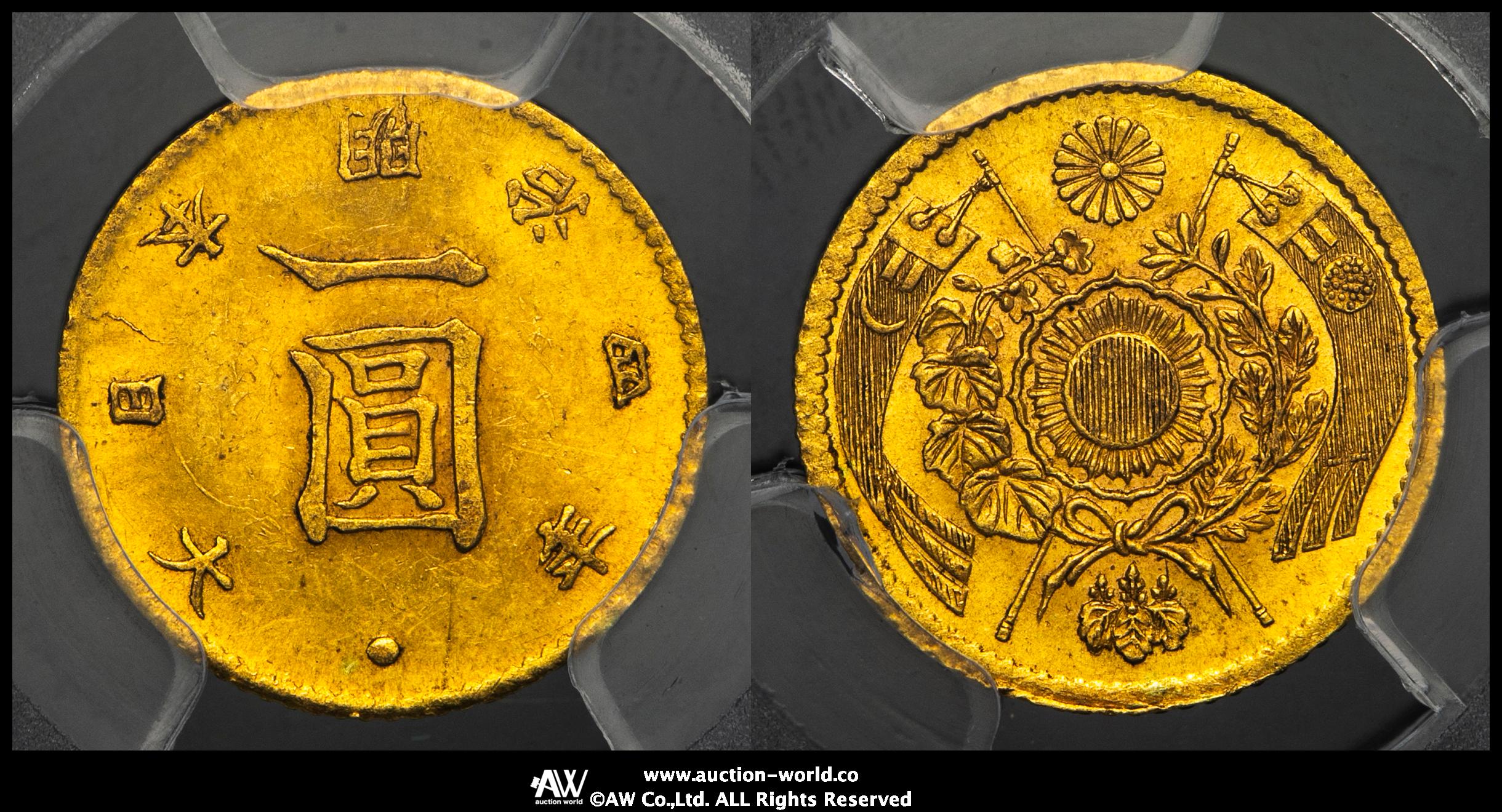 Yahoo!オークション -「明治4年 旧 一圓 金貨 一円 1円 明治4年 1.6