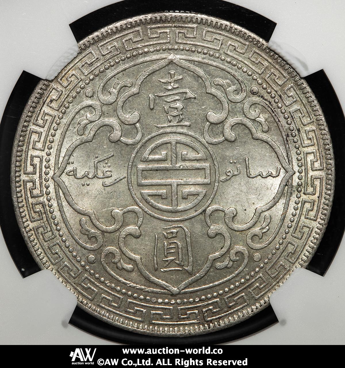 貨幣博物館 | British Trade Dollar イギリス貿易銀 Dollar 1930 UNC