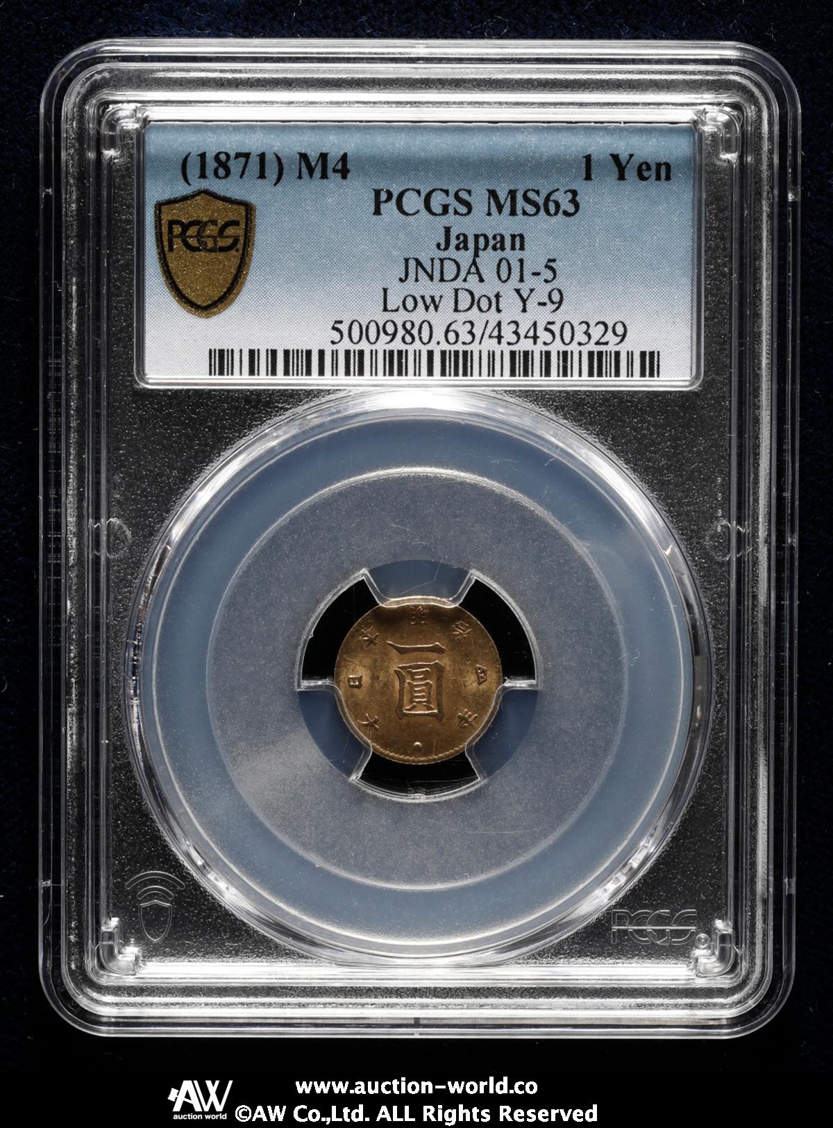 貨幣博物館 | 日本 旧一圓金貨 Old type 1Yen（Gold） 明治4年（1871