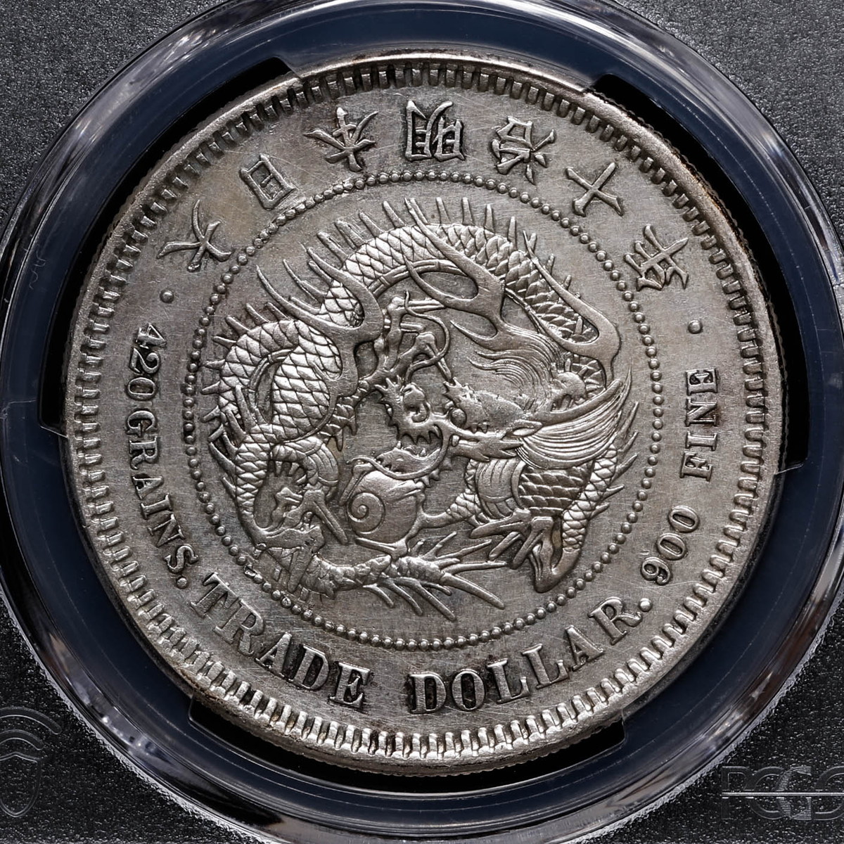 貨幣博物館 | 日本 PCGS Genuine Devices Engraved XF Detail 明治十年