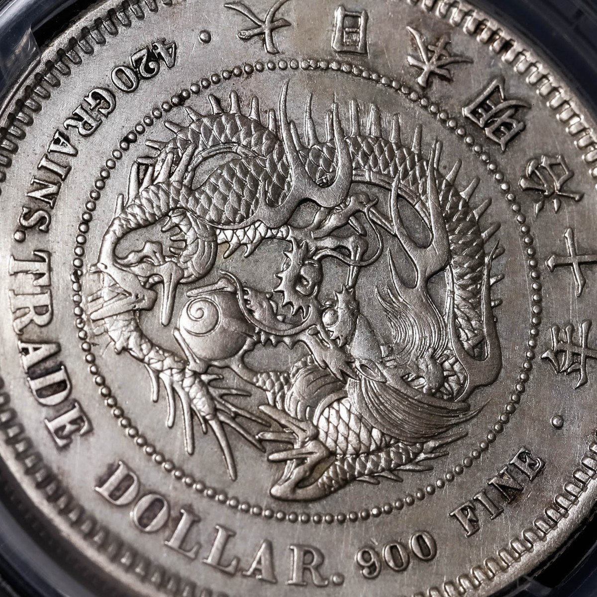貨幣博物館 | 日本 PCGS Genuine Devices Engraved XF Detail 明治十年