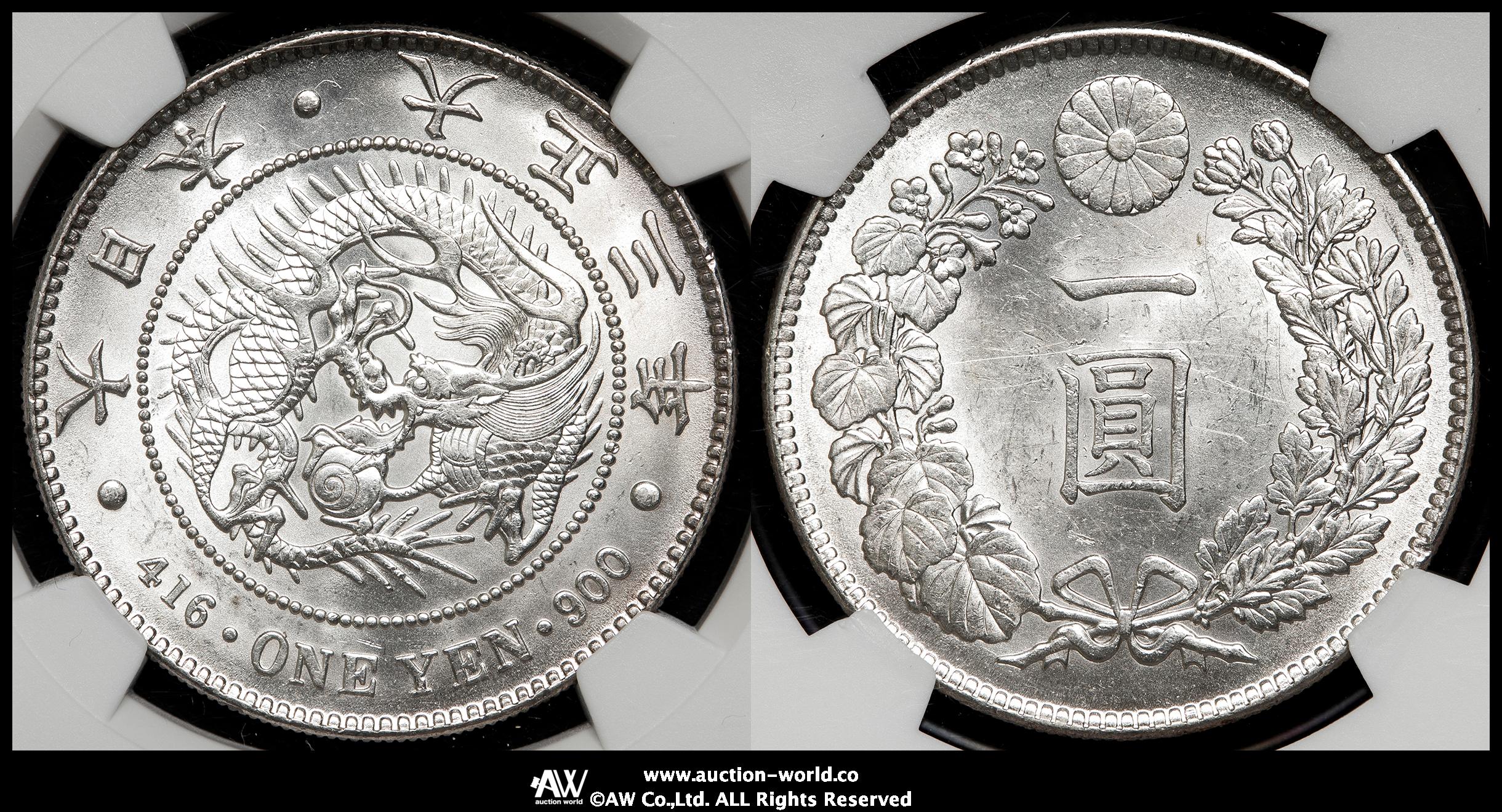 貨幣博物館 | 日本 新一圓銀貨（小型） New type 1Yen （Small Size