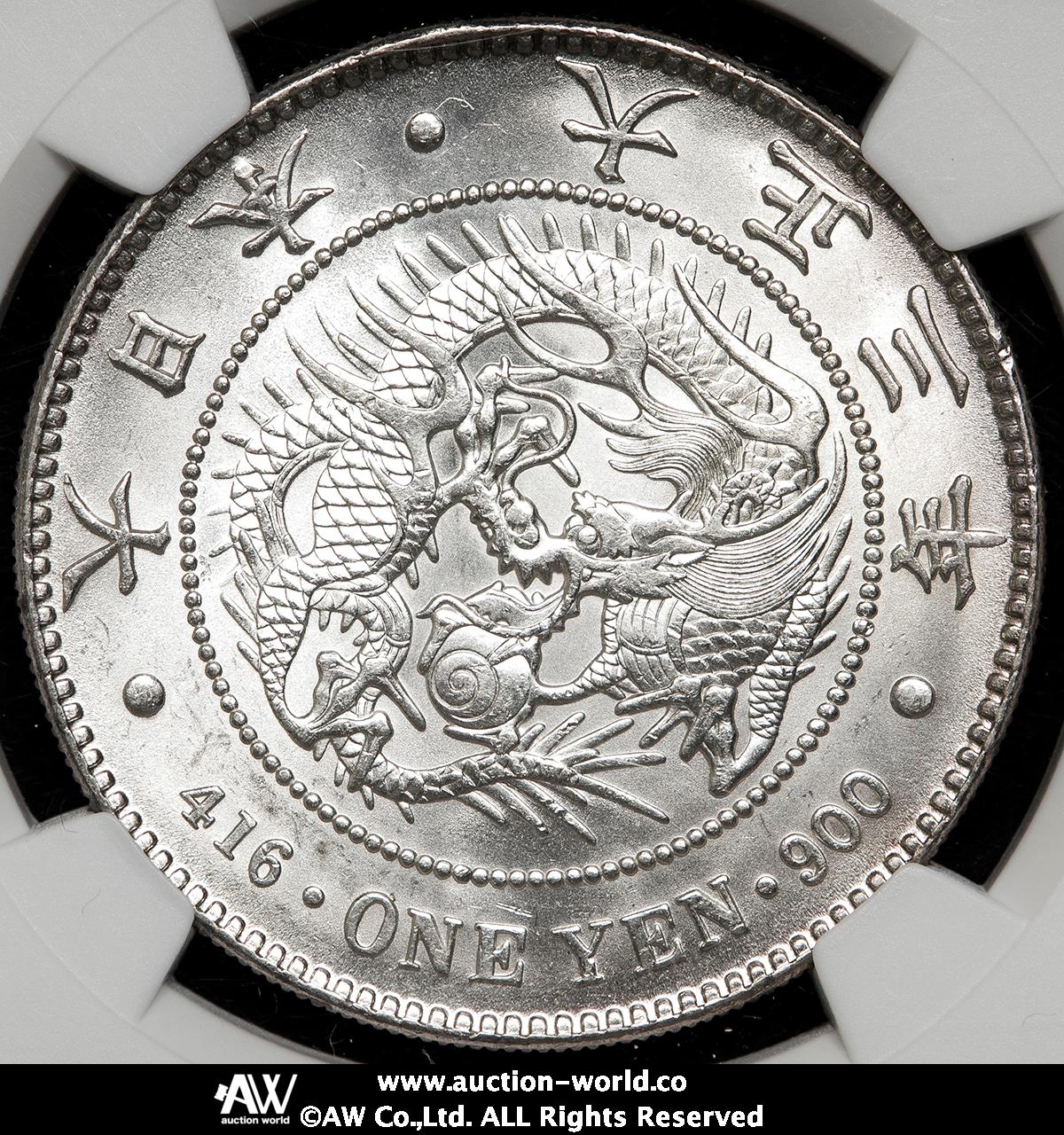 貨幣博物館 | 日本 新一圓銀貨（小型） New type 1Yen （Small Size