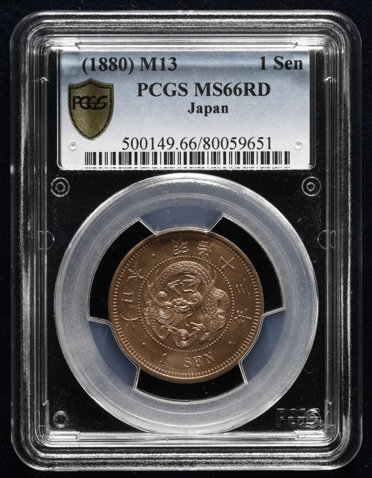 貨幣博物館 | 日本 竜一銭銅貨 Dragon 1Sen 明治13年（1880） -FDC