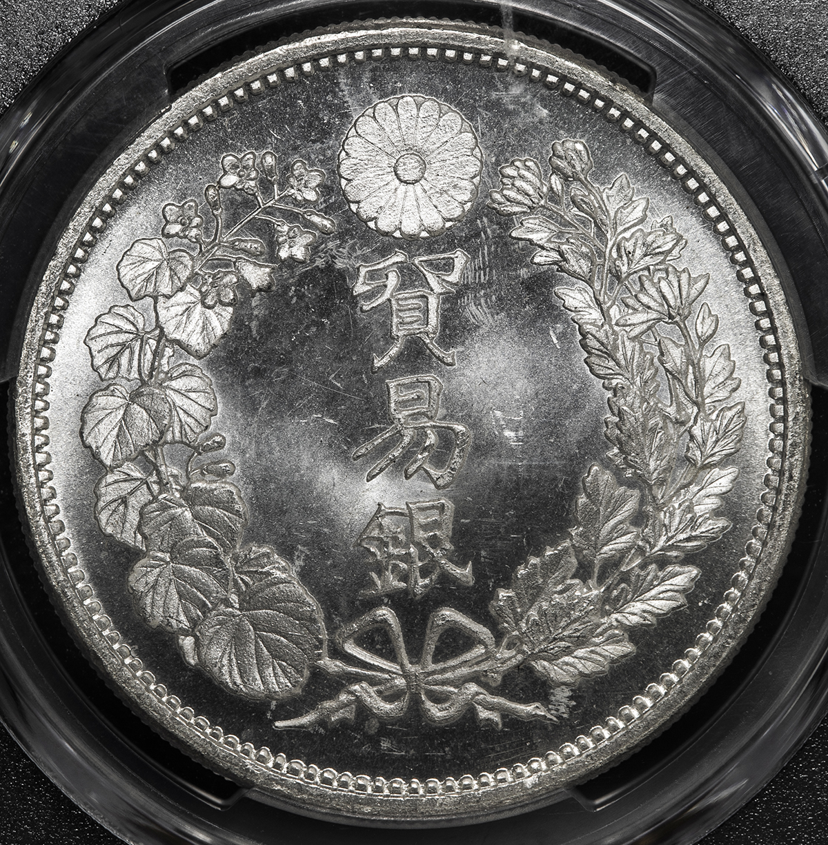 貨幣博物館 | 日本 貿易銀 Trade Dollar 明治9年（1876） プルーフ