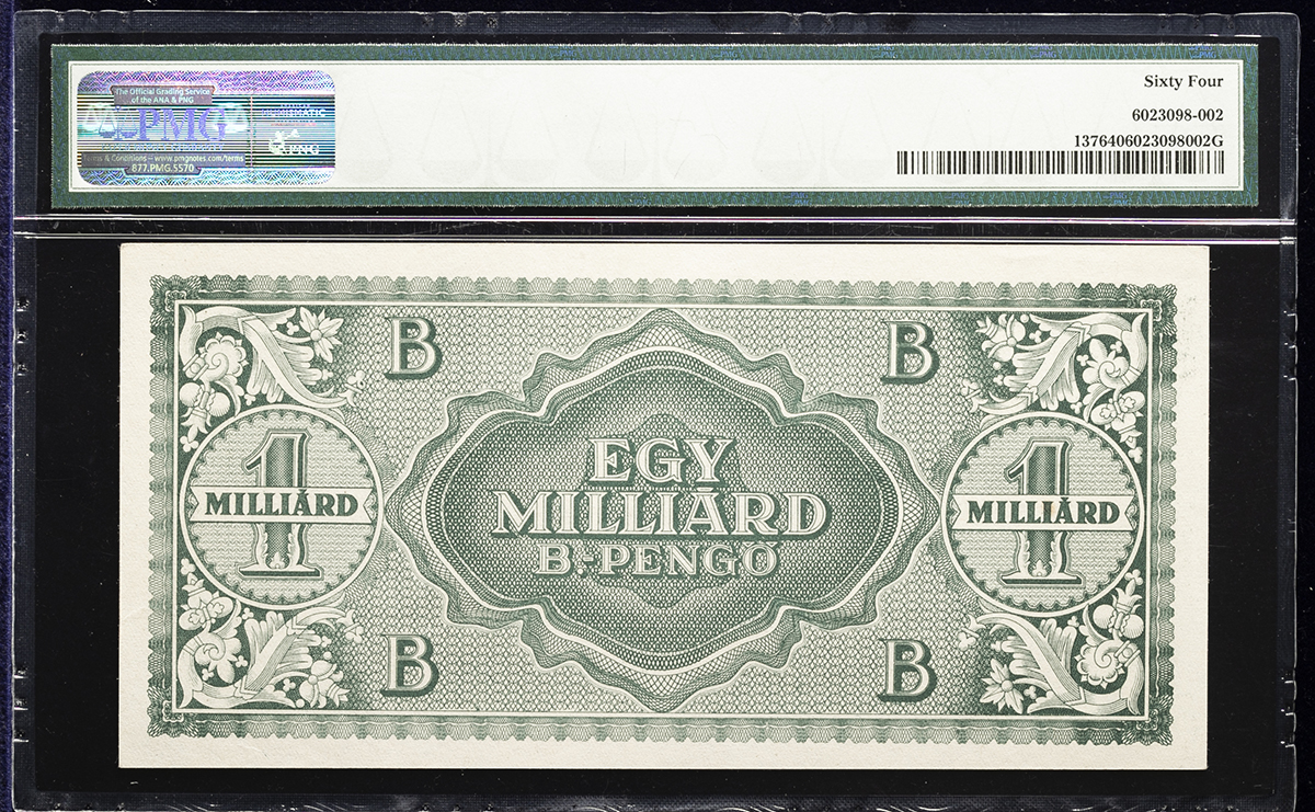 貨幣博物館 | HUNGARY Republic ハンガリー共和国 1Milliard B-Pengo