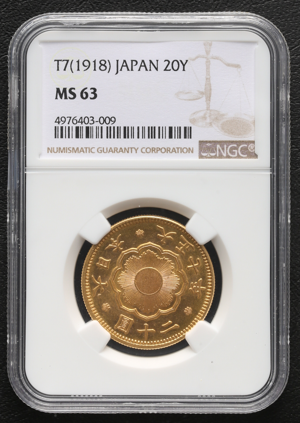 貨幣博物館 | 新二十圓金貨 New type 20Yen 大正7年（1918）