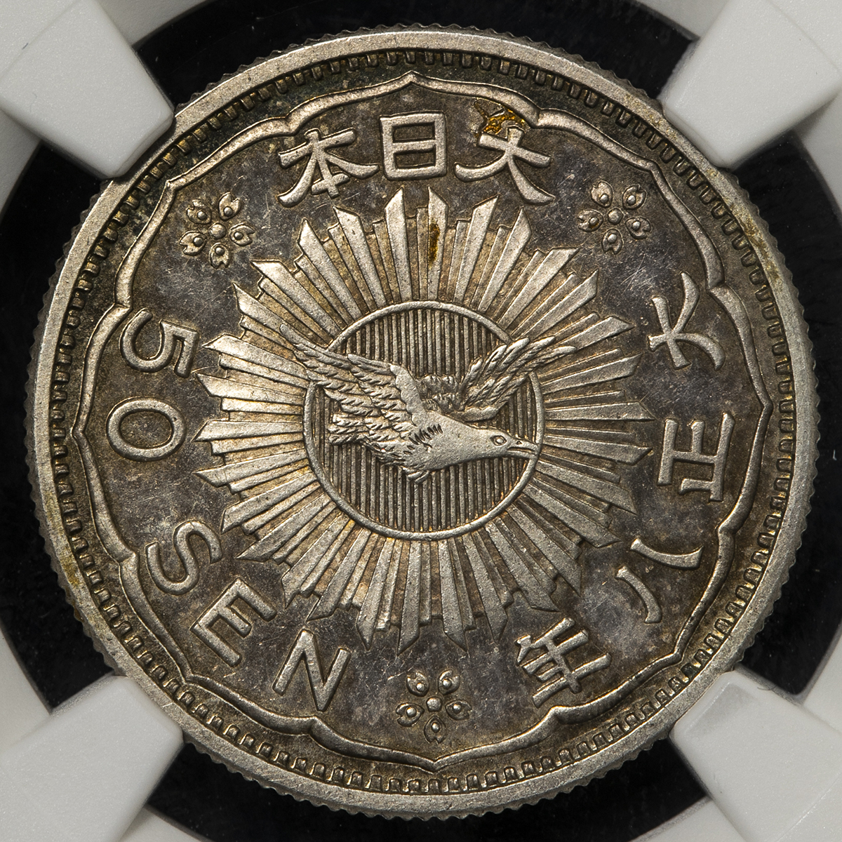 Y*i様 【300円〜】希少 PSA8 5つ目 2003年 八咫烏