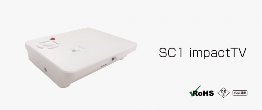 SC1 impactTV | 株式会社impactTV