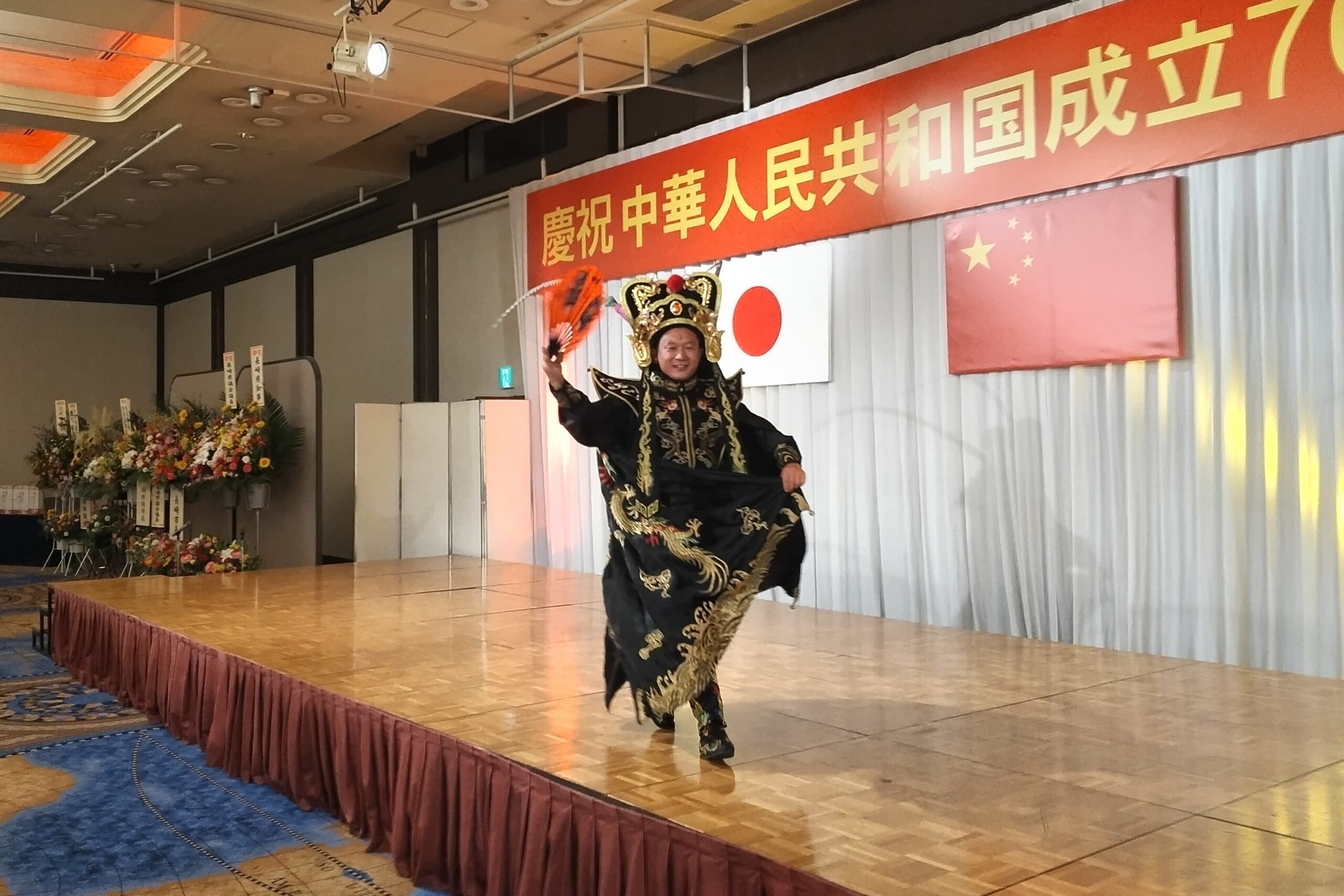 2025年9月26日（金）「中国建国76周年」！ | 長崎市議会議員｜井上重久