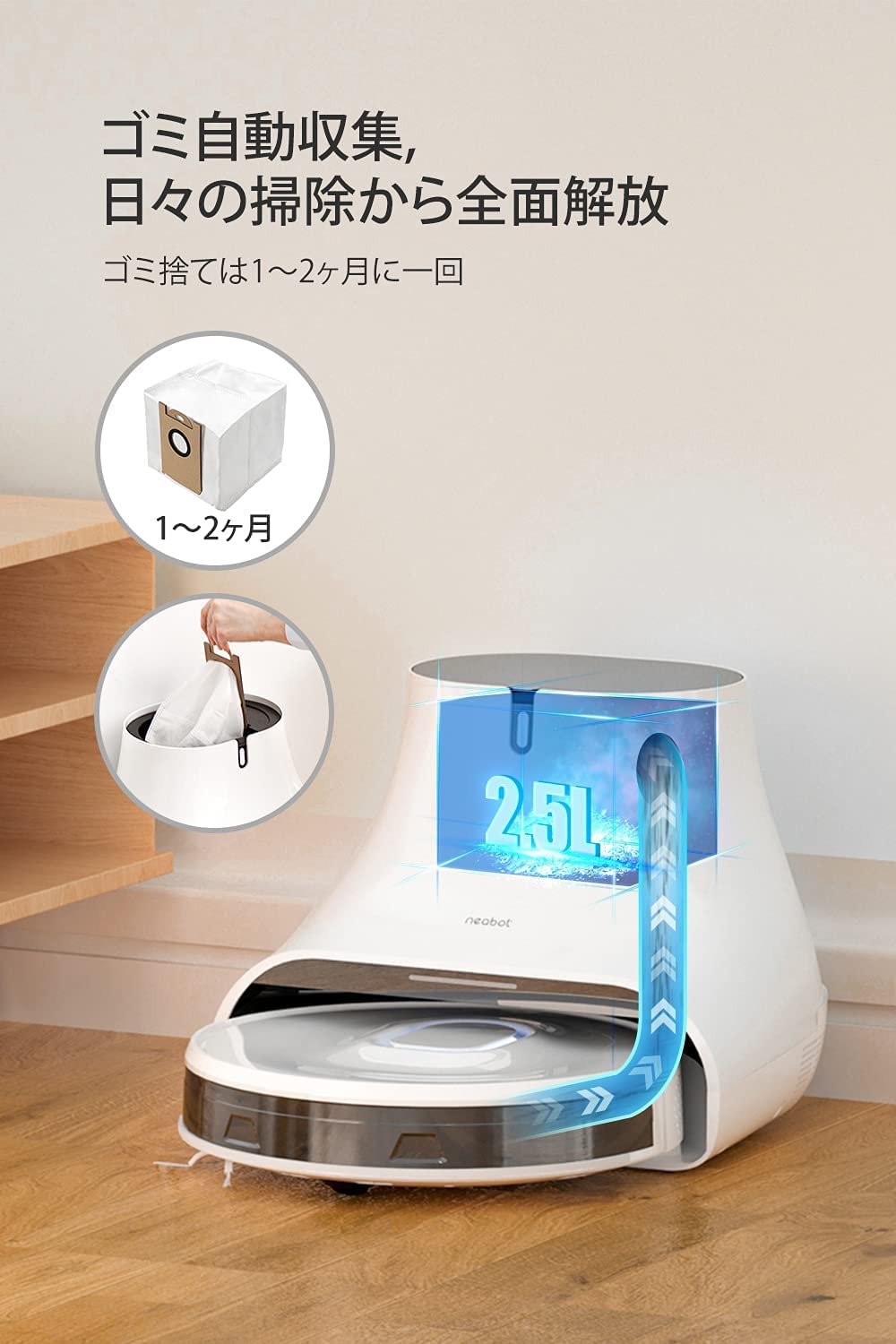 20台限定】NEABOT NOMO Q11 ロボット掃除機（送料無料）| ウィンターセール