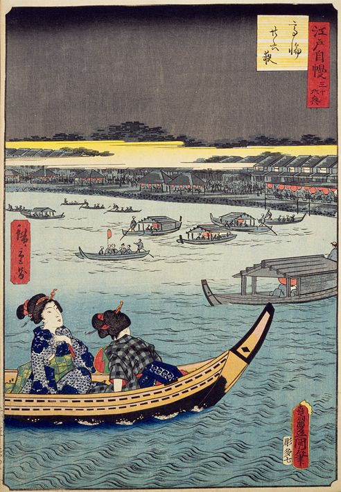 浮世絵で見る江戸の年中行事、二十六夜待ち、二日灸、羽根つき、夷講