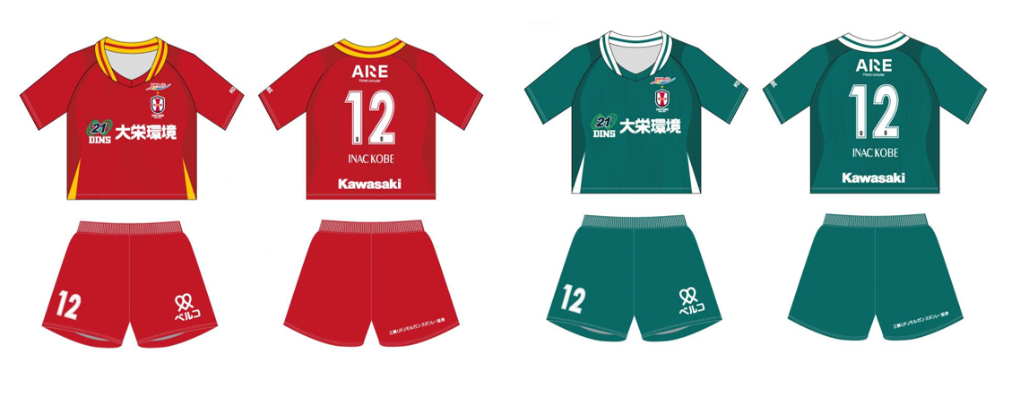 ニュース : 【キッズユニフォーム、ドッグユニフォーム受注販売の