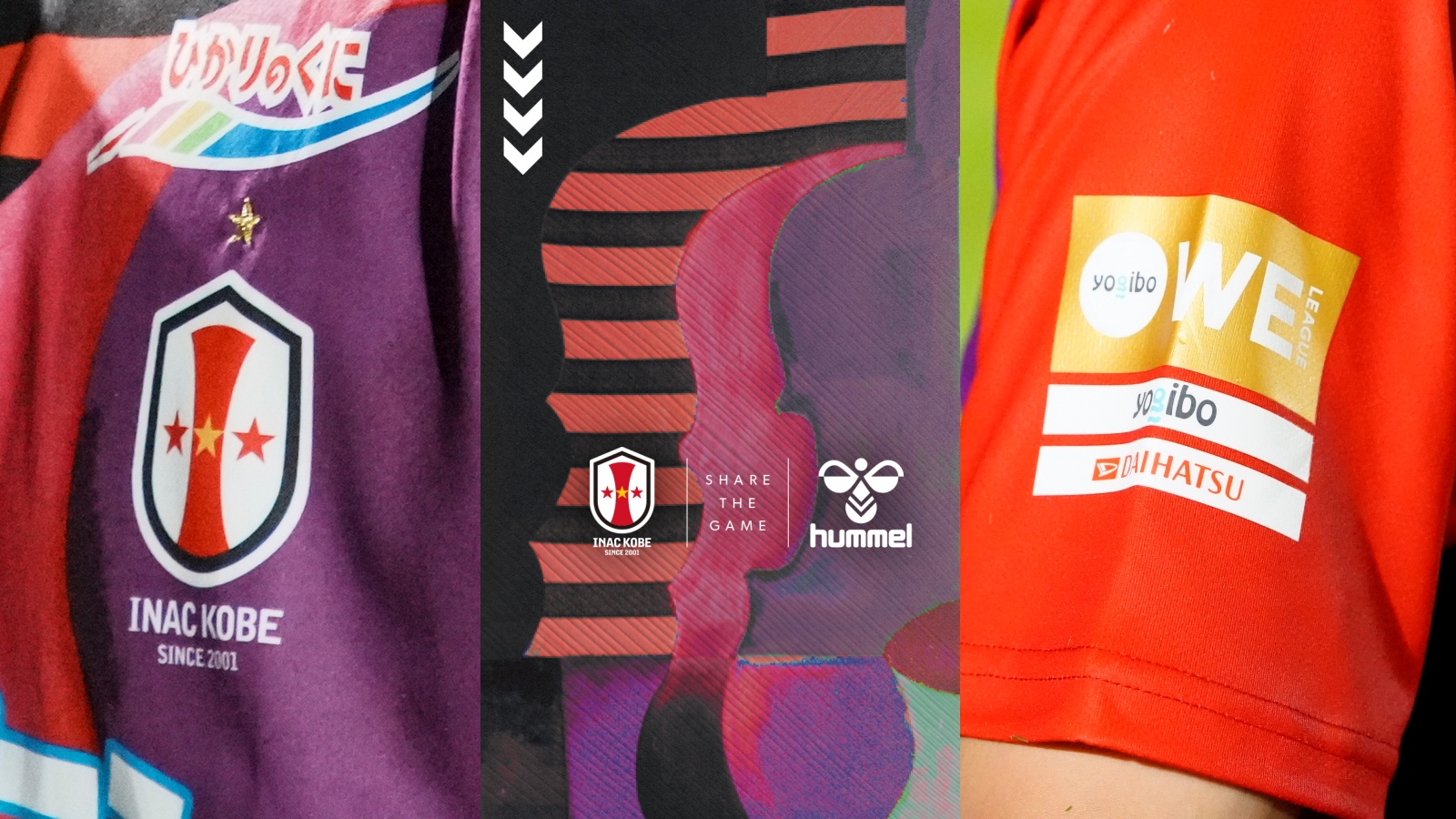 ニュース : 【2022-23シーズン オーセンティックユニフォーム(1st / FP