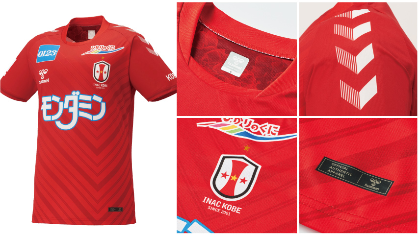 ニュース : 【【第3弾】2023-24 オーセンティックユニフォーム 販売