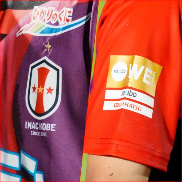 ニュース : 【2022-23シーズン オーセンティックユニフォーム(1st / FP