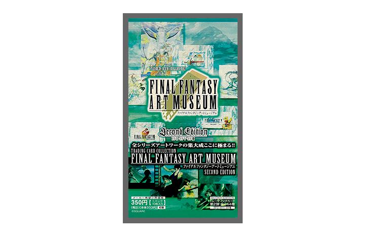 ファイナルファンタジー アートミュージアム 2ndエディション – indieszero
