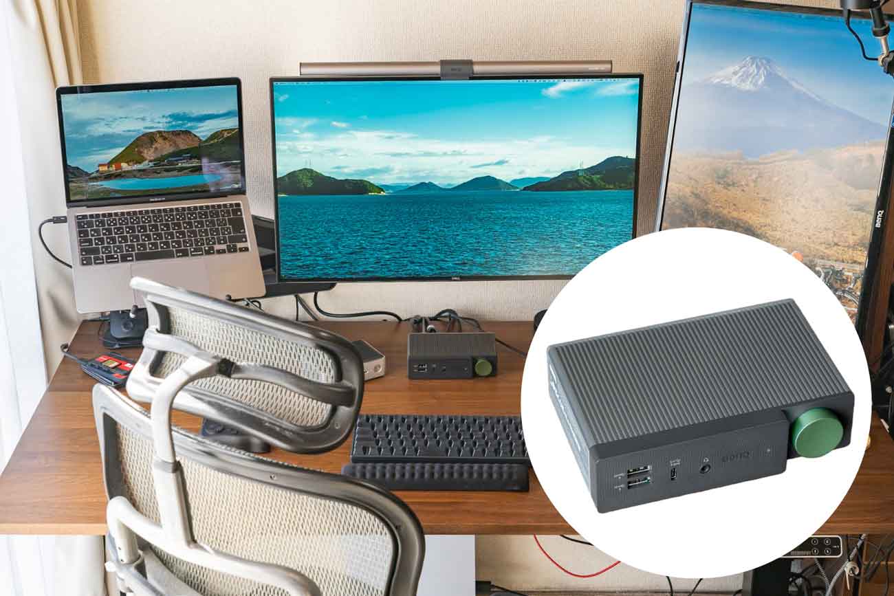 BenQドッキングステーション「beCreatus DP1310」レビュー。M1/M2