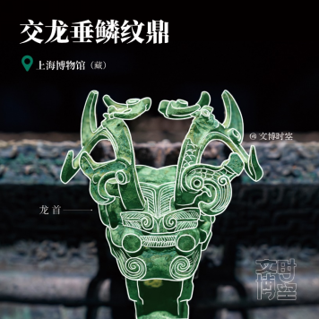 飞龙在天：探秘千年青铜龙纹之美｜读懂青铜器-腾讯新闻