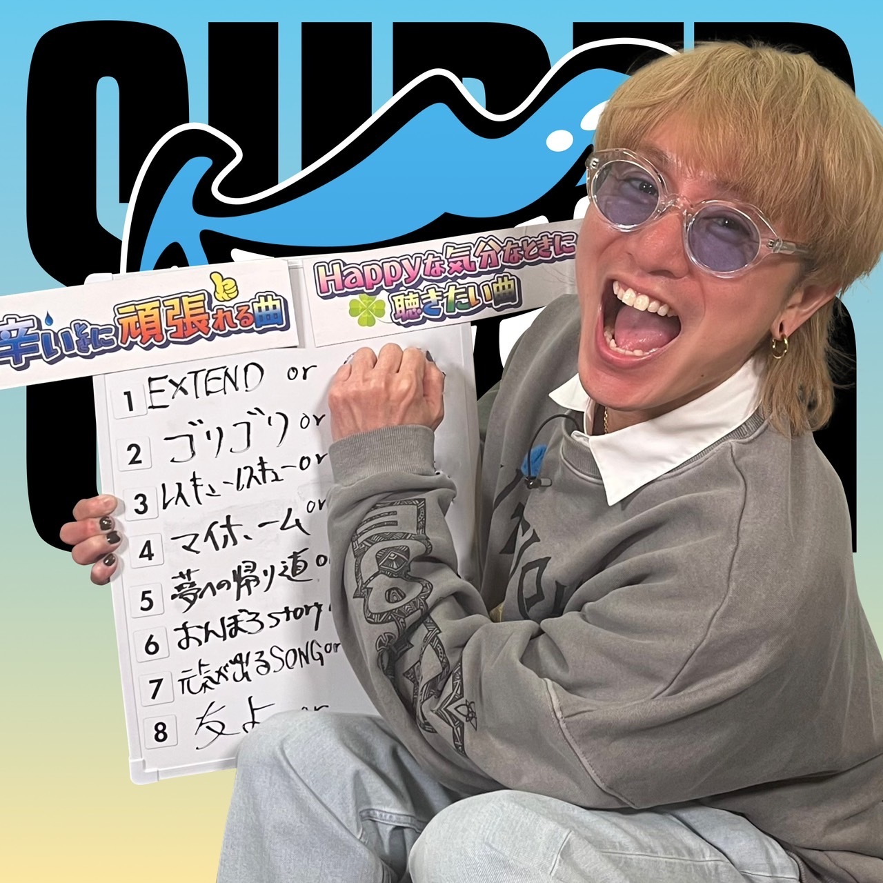 SUPER EIGHT TV連動企画！安田章大 selectプレイリスト公開！｜SUPER