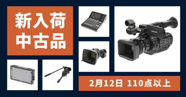 Gレンズや“Exmor R”CMOSセンサーを搭載！AVCHDカムコーダーHXR-MC2000J