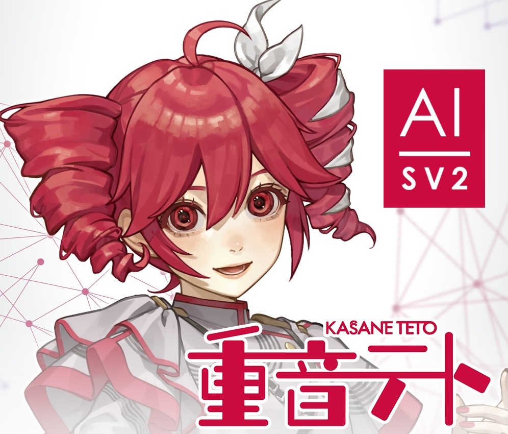 AHS Synthesizer V 2 AI 重音テト | 「小山乃舞世」の声をもとに制作