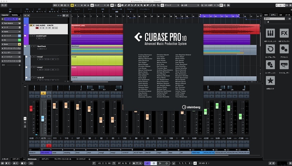 Steinberg Cubase Pro 10 / Artist 10 / Elements 10 発表 | Digiland