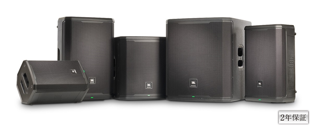 JBL PROFESSIONAL PRX900 Series | 最新のパワードPAシステム