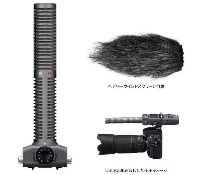 H5」「H6」「Q8」に取付可能なマイクカプセル ZOOM 「XYH-5」「SSH-6