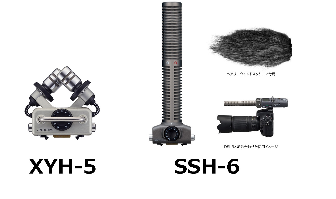 H5」「H6」「Q8」に取付可能なマイクカプセル ZOOM 「XYH-5」「SSH-6