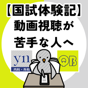 イヤーノート内科・外科 2026（電子版） | INFORMA by メディックメディア