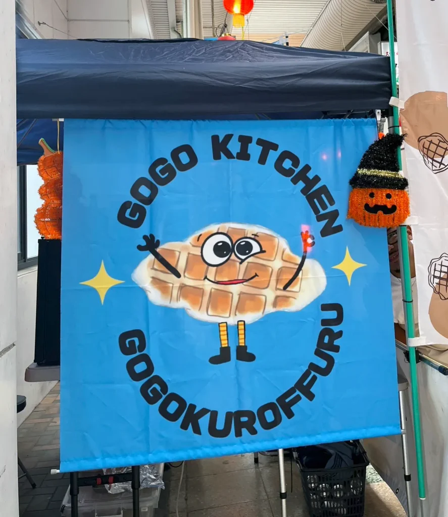 制作事例のご紹介】屋台用タペストリー（トロマット）を制作いたしました