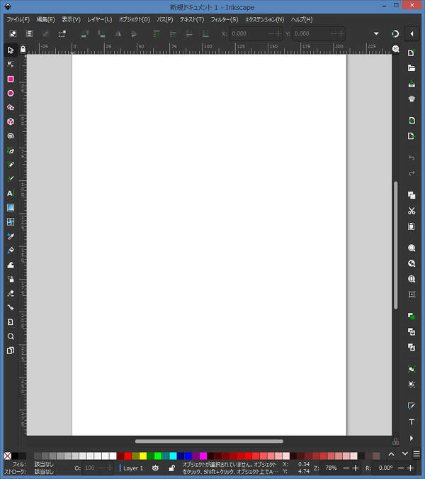 顔の土台を作る < 顔を作る < クマのイラストを描いてみる | Inkscape