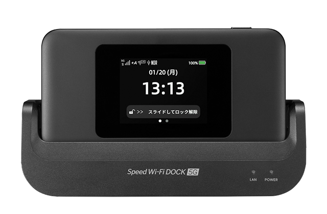 WiMAXの新機種Speed Wi-Fi DOCK 5G 01を実機レビュー！Speed Wi-Fi 5G