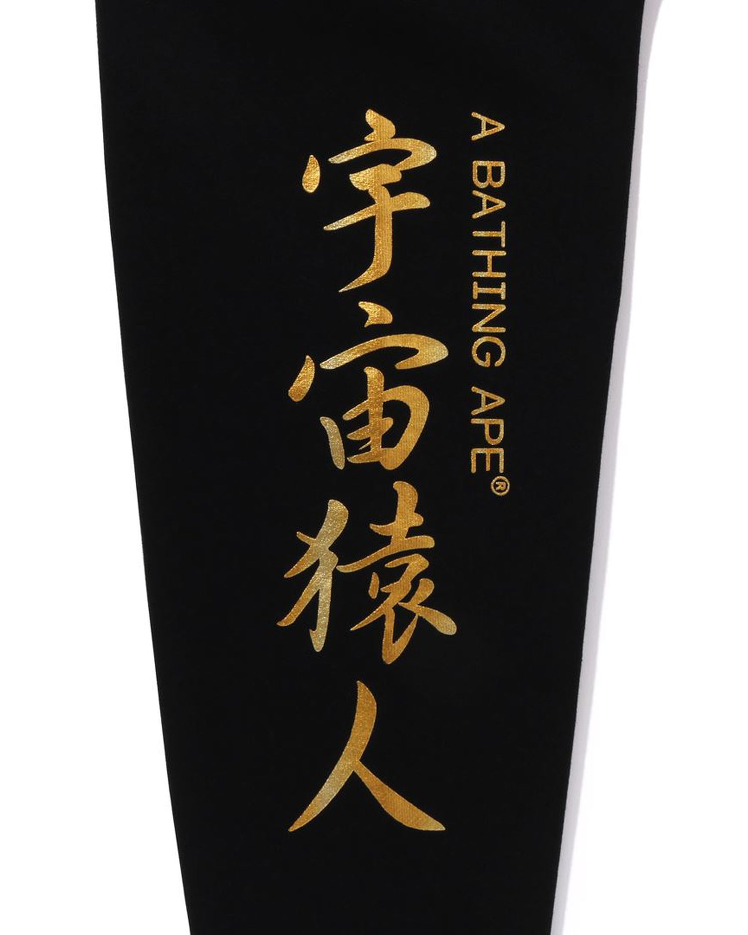 A BATHING APE® Moon Japan Ape Head Crewneck | Bape official