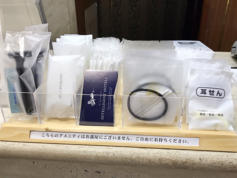 プラスチック製アメニティグッズの取り扱い変更のお知らせ - 広島