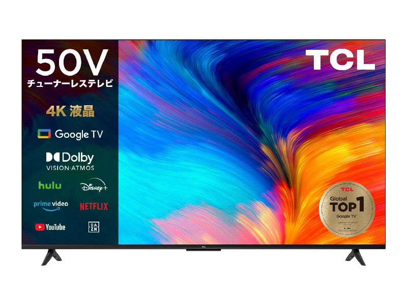 TCL製のチューナーレステレビが安い！ Amazonタイムセール情報