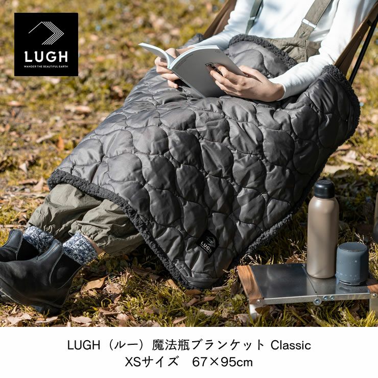 LUGH（ルー）魔法瓶ブランケット 毛布・ブランケット｜毛布
