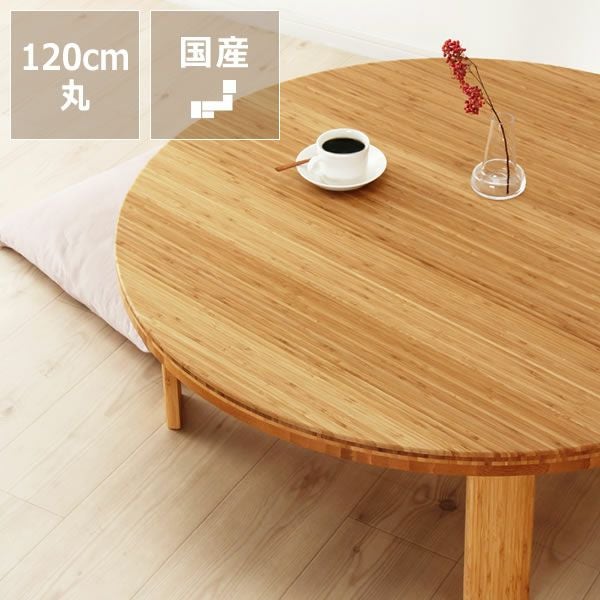 HR811 リアルシャビー　木目ワイルド　レトロな円卓　90cm ちゃぶ台 オーク ちゃぶ台 W90〜120 無垢 完成品 折り畳み式 丸テーブル 座卓