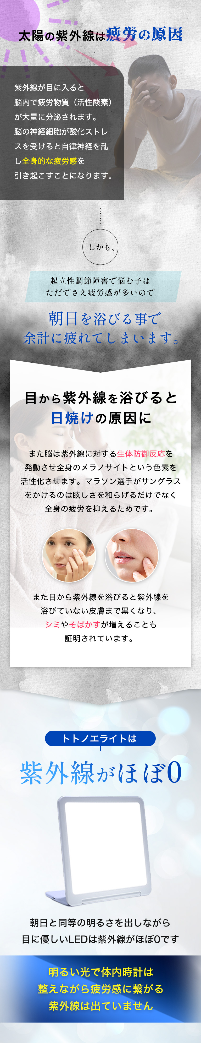 光目覚まし時計 トトノエライトプレーン - ムーンムーン公式通販