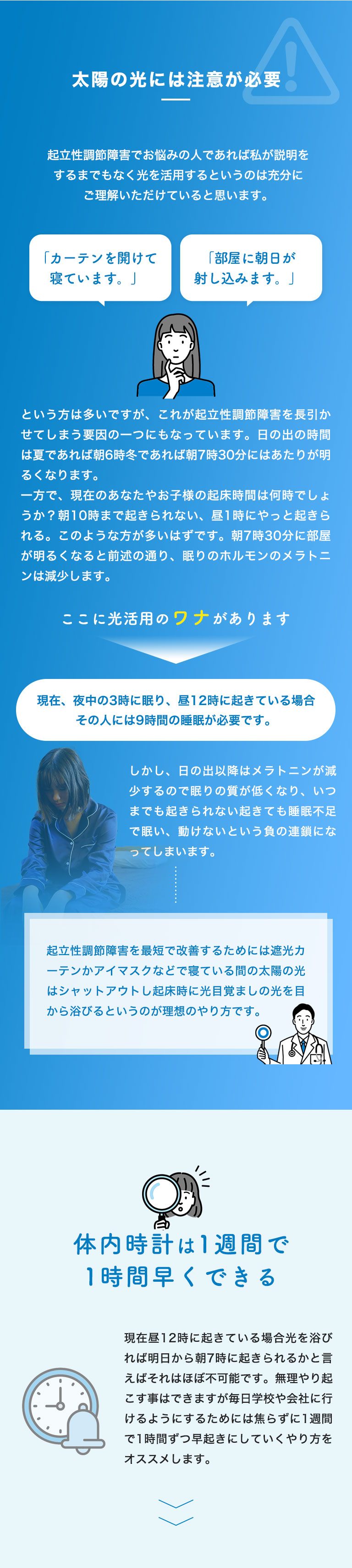 光目覚まし時計 トトノエライトプレーン - ムーンムーン公式通販