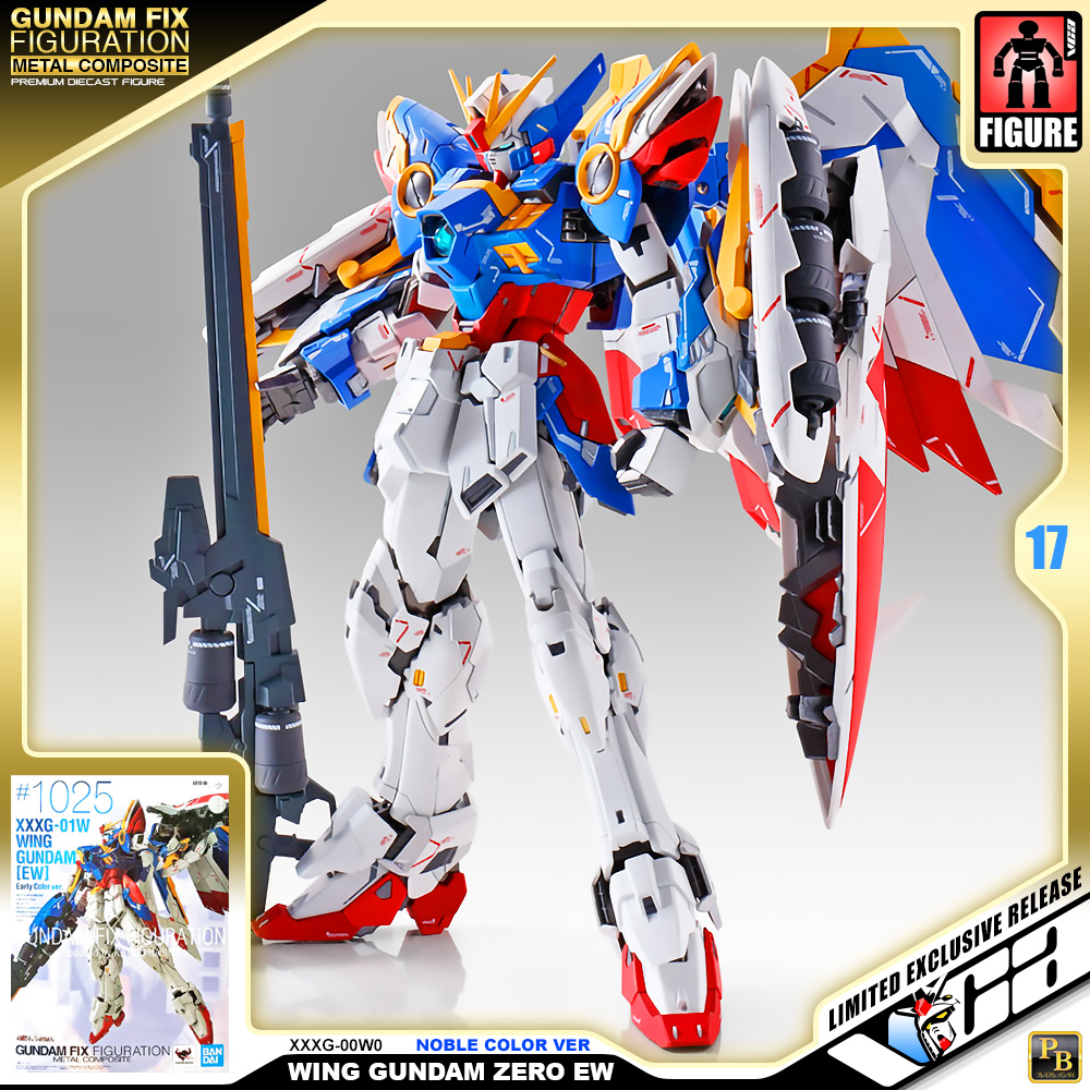 GUNDAM GUNDAM FIX FIGURATION # 0007 G-3・Gアーマー[G-3ガンダム＋G