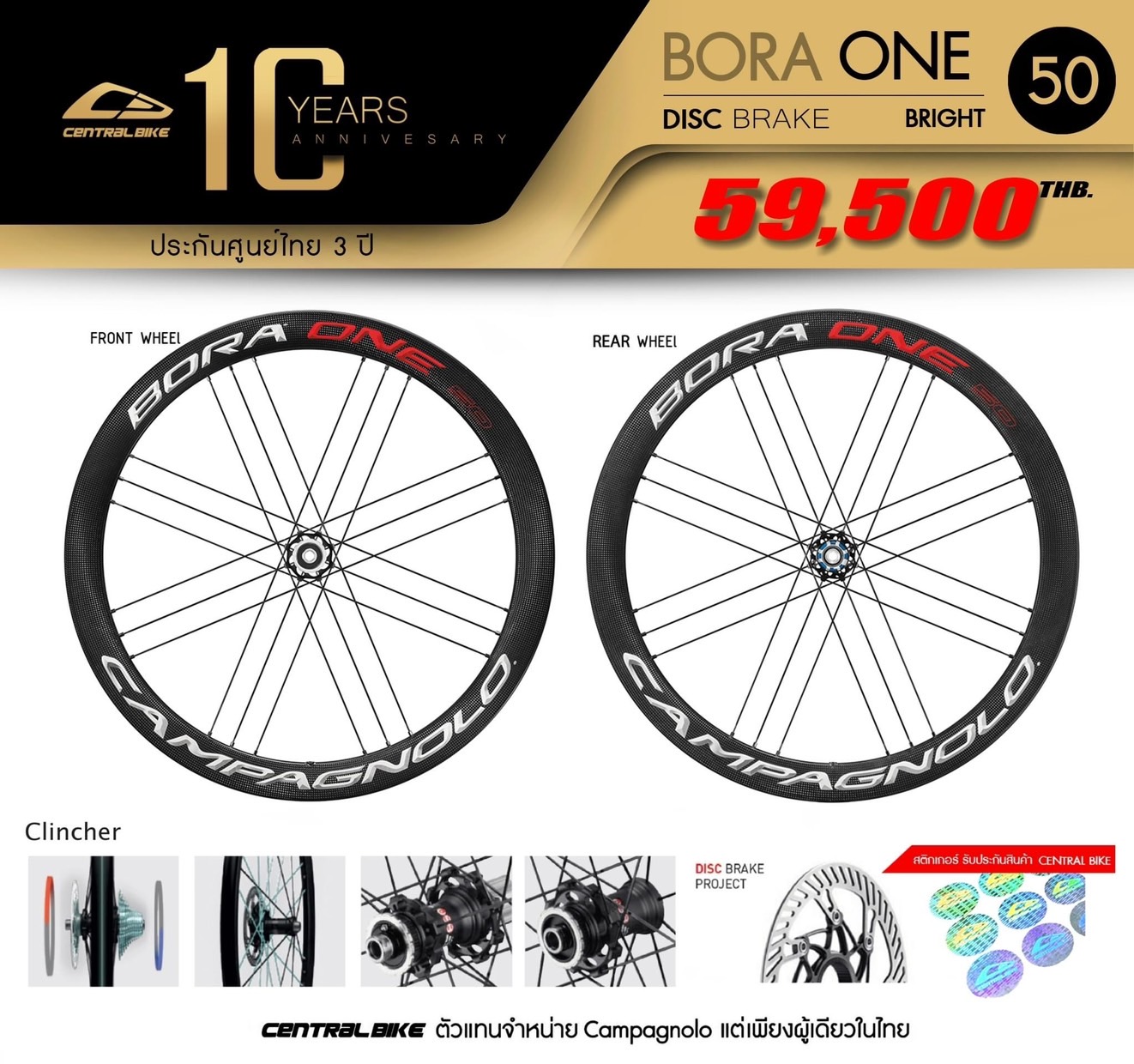 สินค้าทั้งหมด - 888BIKE | จำหน่ายจักรยาน อะไหล่ อุปกรณ์เสริม และ