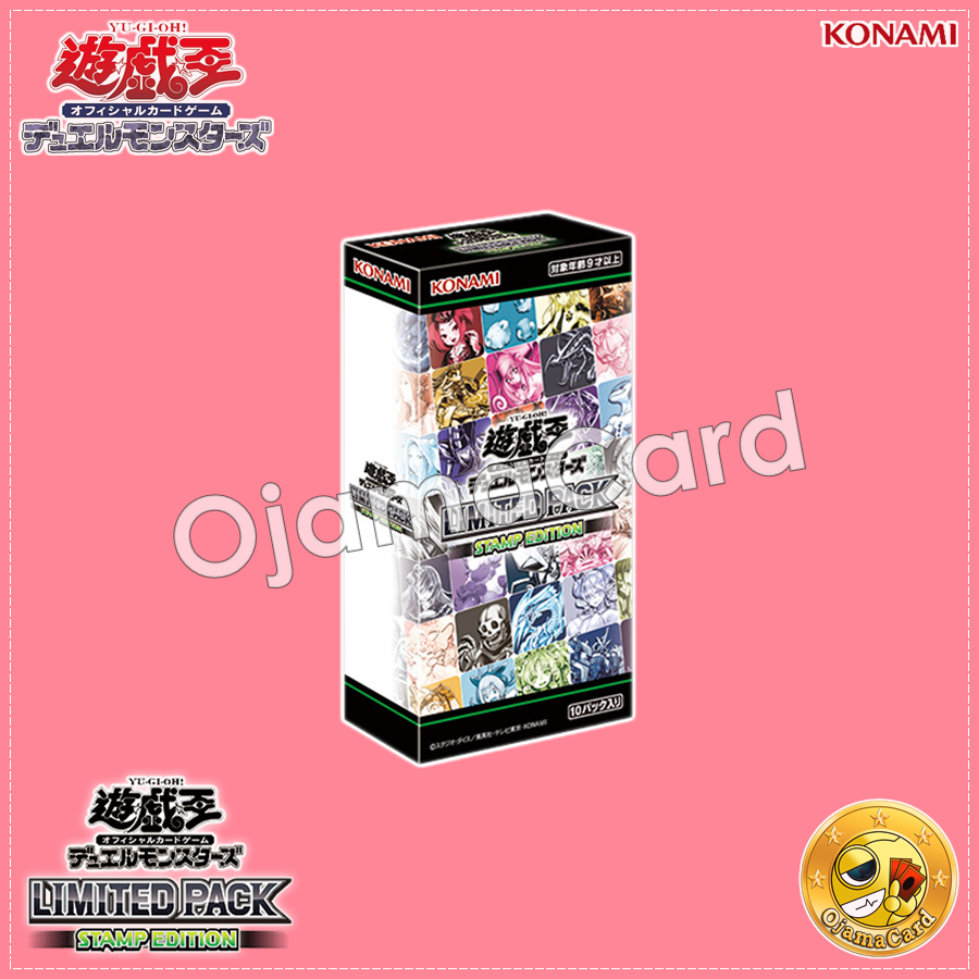 遊戯王 OCG LIMITED PACK STAMP EDITION 6BOX 遊戯王OCG LIMITED PACK