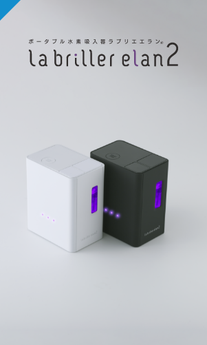 暮らしに水素を。 株式会社イズミズ