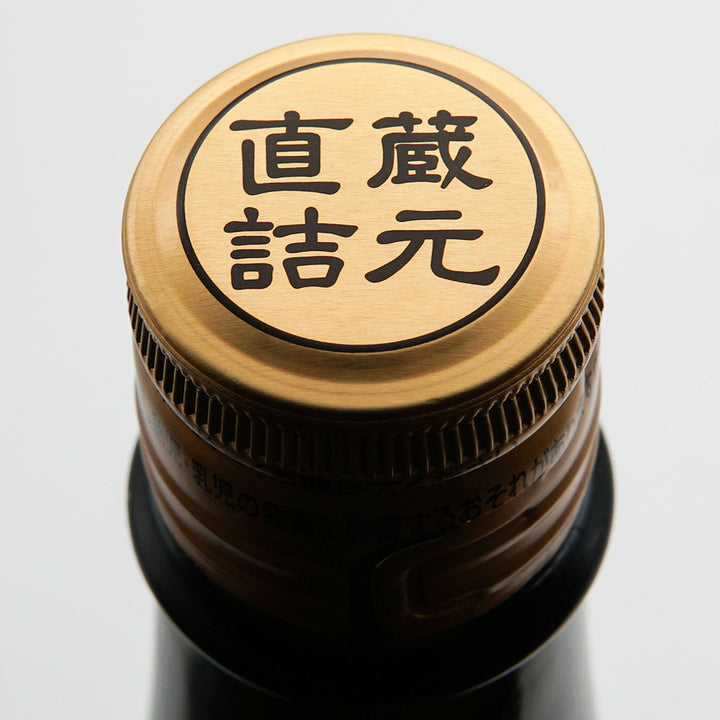 花陽浴 THE MATCH 純米吟醸 生原酒 1800ml｜日本酒専門店 - いそべ酒店