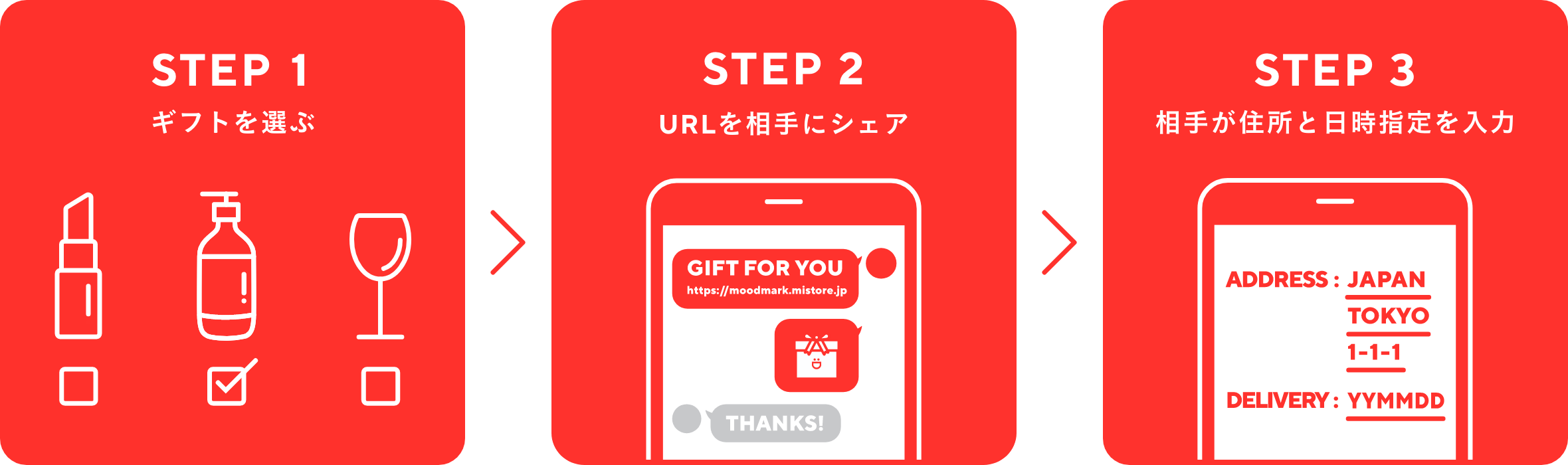 受注期間12／20～1／16】【3月下旬以降届け】ブルーロック
