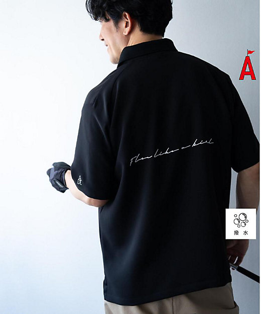 撥水加工 櫻井貴史コラボ STREAMポロシャツ