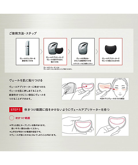 エスト（est） エスト バイオミメシス ヴェールポーション EX 通販