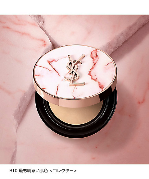 イヴ・サンローラン（YVES SAINT LAURENT ） ラディアント タッチ